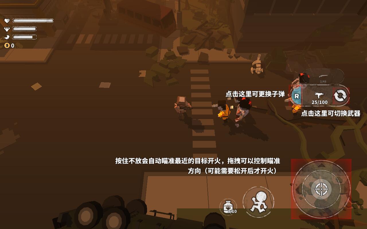 Zombie Virus:Strike(僵尸病毒打击无限金币版) 1.4.8中文版