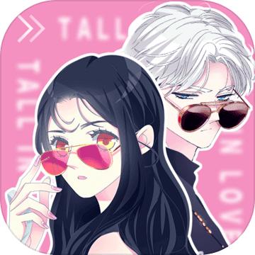 女巨人也要谈恋爱游戏 1.0.3版本