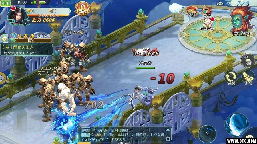 幽冥仙途 1.00.85安卓版 1.00.85安卓版