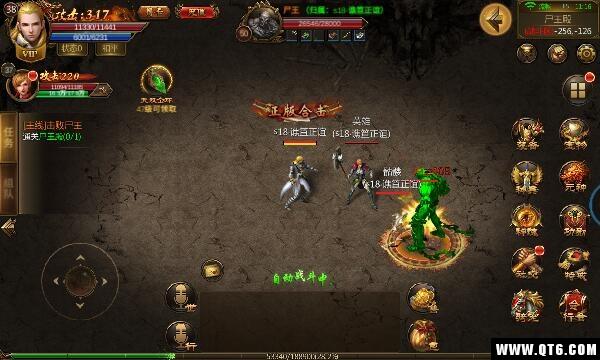 天之传奇手游最新版 4.2.2安卓版手游最新版 4.2.2安卓版