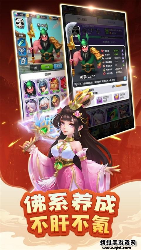 部落联盟战游戏 10.0.2安卓版截图1