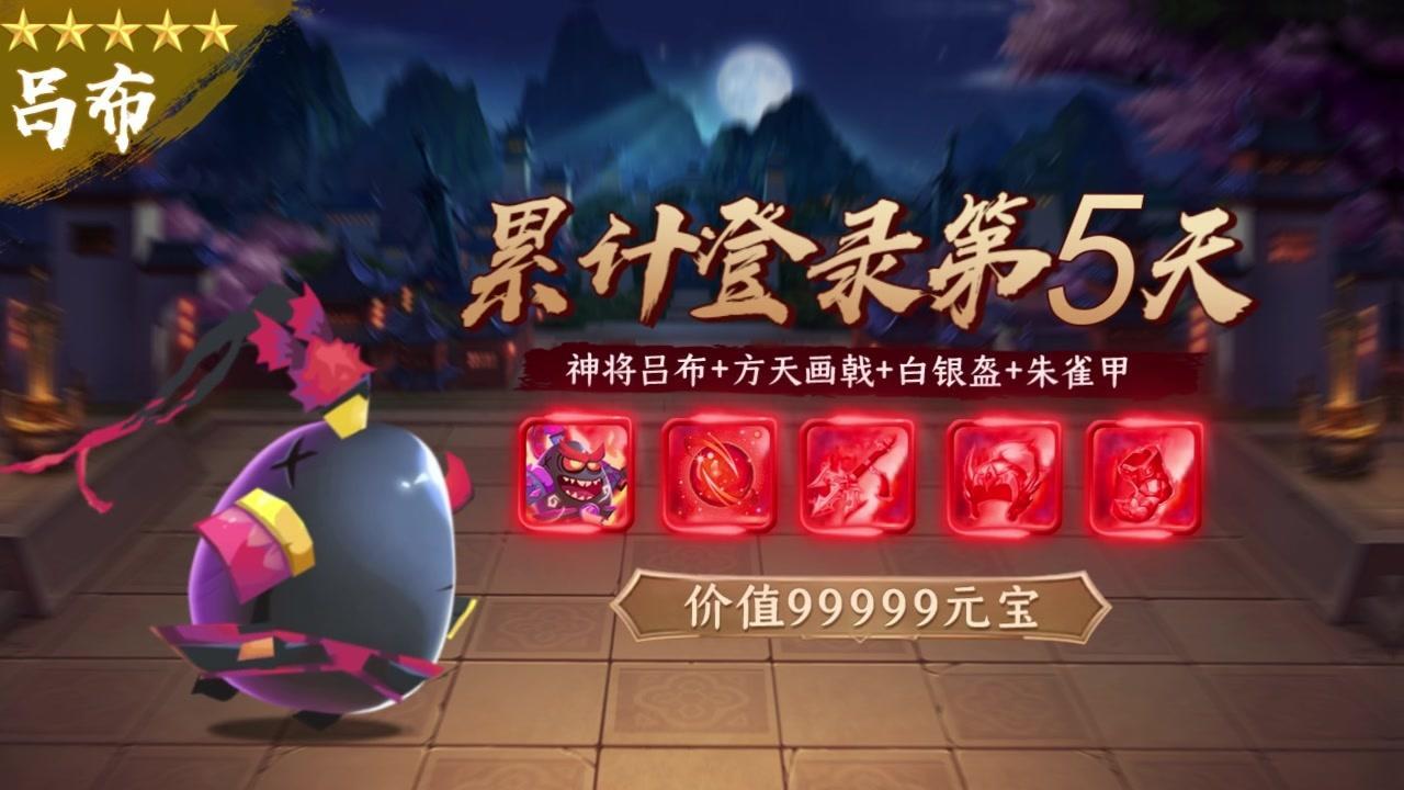 蛋国英雄传手游 1.0.1最新版截图1