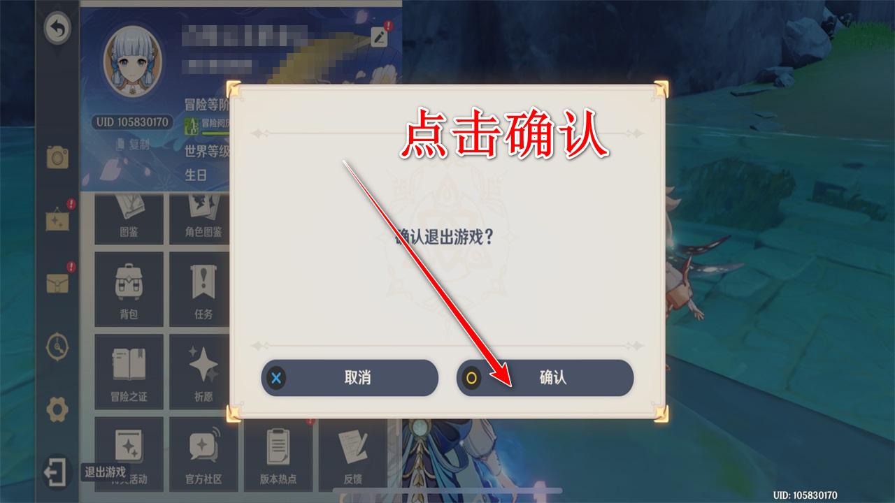 云原神最新版本 6.0.0安卓版 6.0.0安卓版 6.0.0安卓版 6.0.0安卓版 6.0.0安卓版 6.0.0安卓版 6.0.0安卓版 6.0.0安卓版