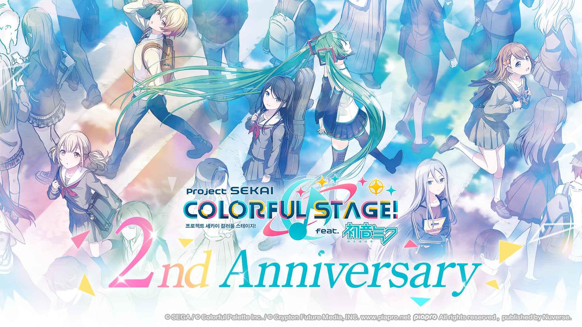 世界计划彩色舞台feat初音未来韩服正版 3.4.1安卓版