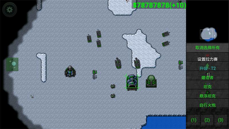 铁锈战争破解版最新版中文版 1.15p4最新版