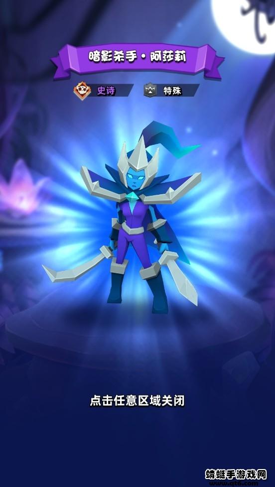 剑与勇者恶龙归来破解版无限金币 1.4.0中文版截图1