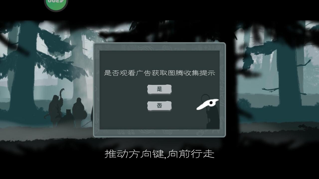 麋鹿人手游最新版本 1.0.6中文版截图2