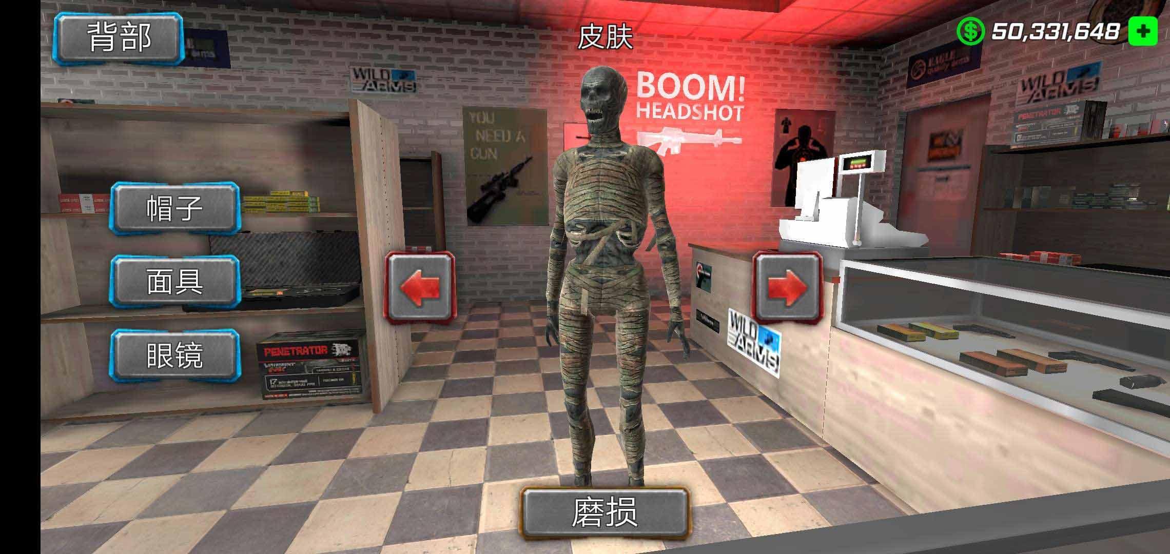 Rope Mummy Crime Simulator: Vegas Hero(绳索木乃伊模拟器大量货币版) 1.0.4安卓版