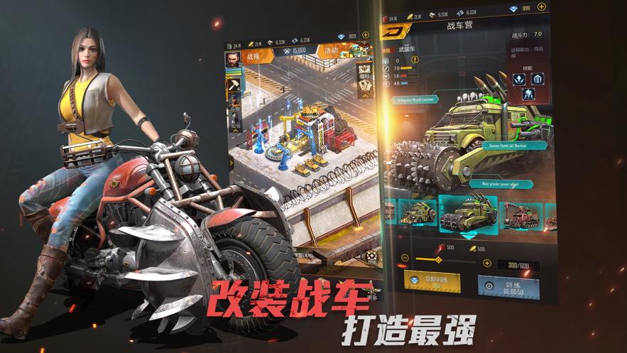 丧尸审判官方版 2.2.21安卓版