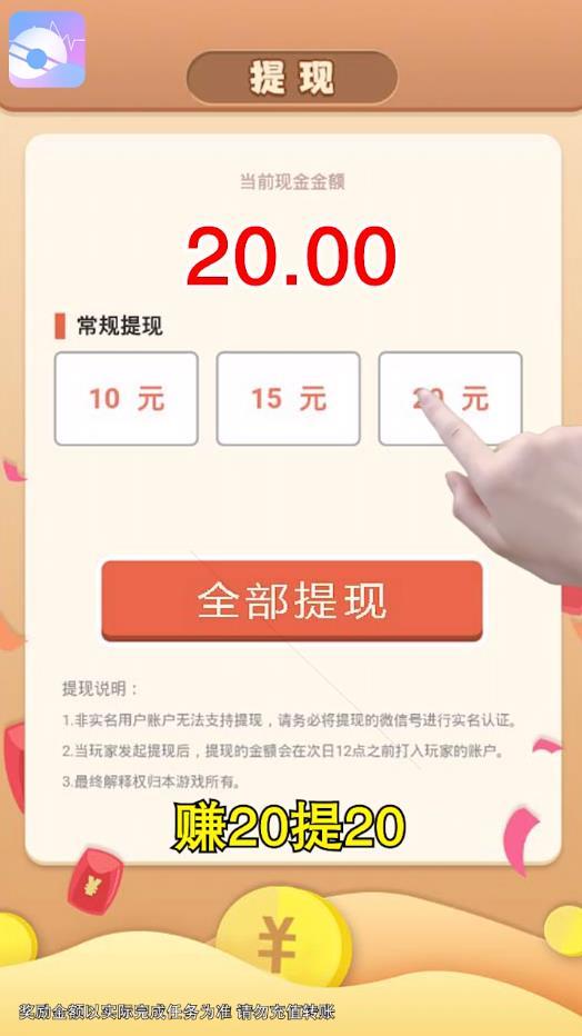 都爱玩安卓版 6.0.8最新版截图0