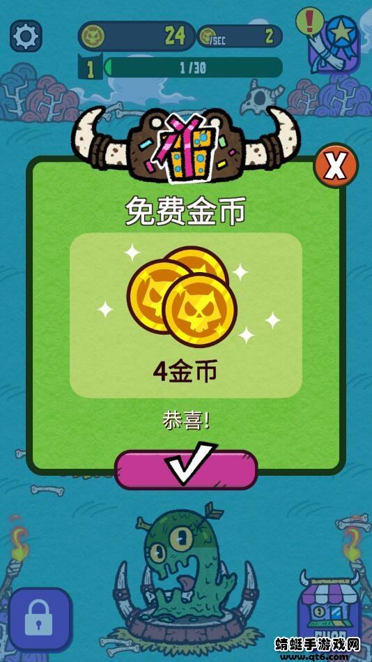 怪物森林 1.0.0安卓版截图3