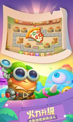 保卫萝卜3无现钻石版 1.3.0最新内购破解版