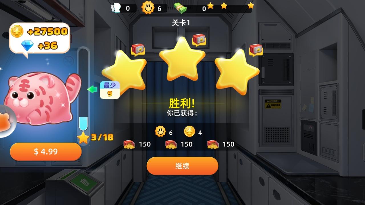 空中厨师游戏免广告版 2.1.0中文版 2.1.0中文版 2.1.0中文版 2.1.0中文版 2.1.0中文版 2.1.0中文版 2.1.0中文版 2.1.0中文版 2.1.0中文版 2.1.0中文版 2.1.0中文版 2.1.0中文版 2.1.0中文版 2.1.0中文版 2.1.0中文版