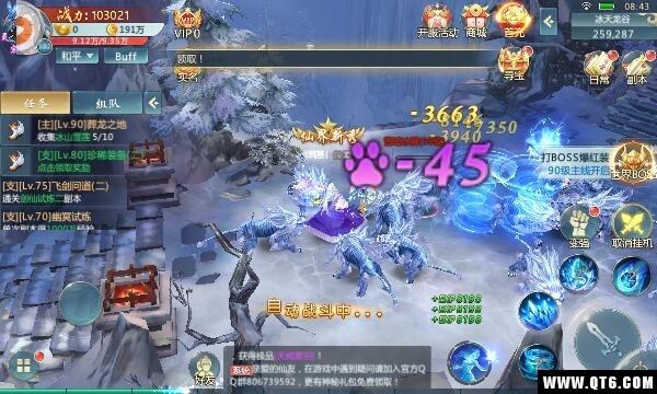 戮仙破 2.8.0 2.8.0