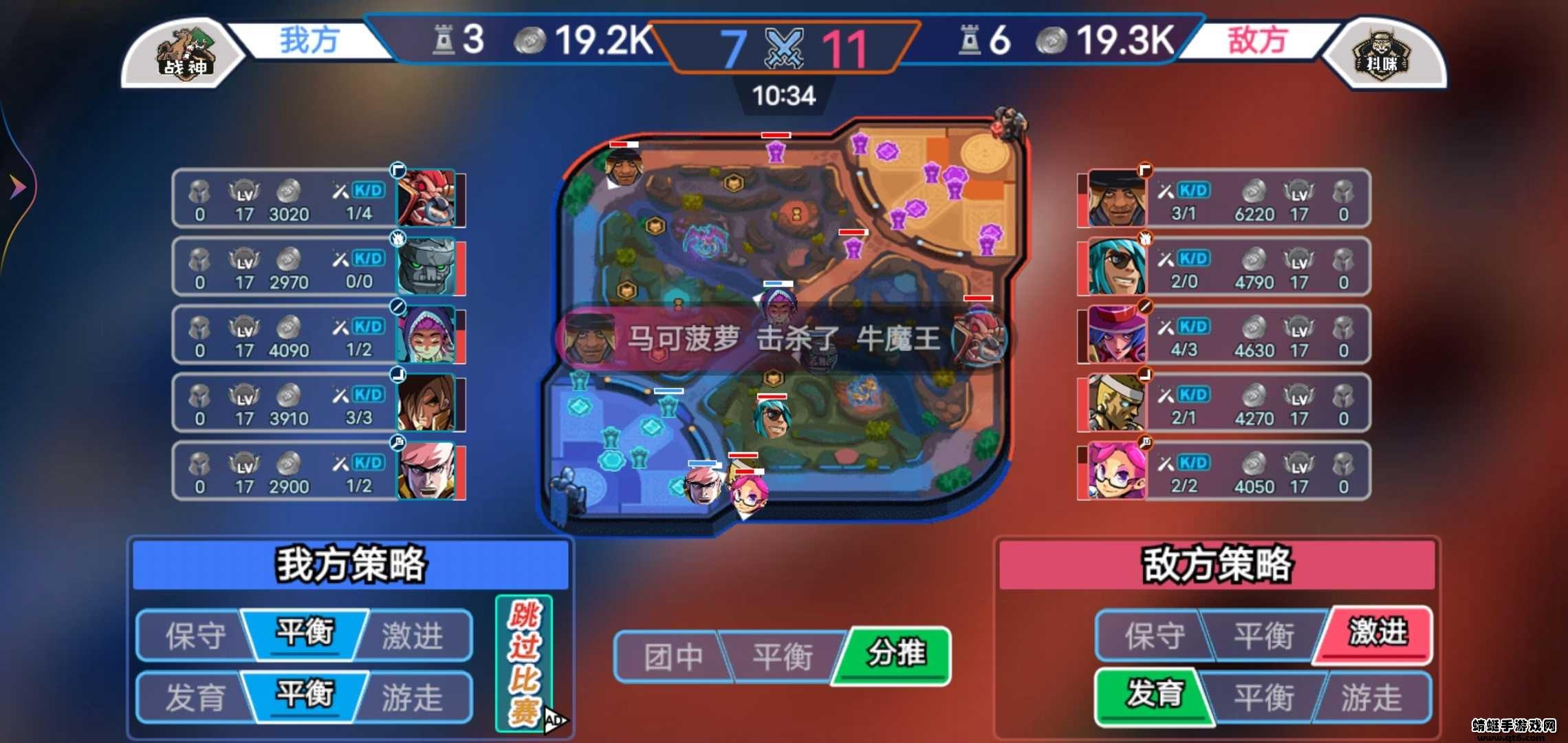 英雄传奇破解版免广告版 1.2安卓版