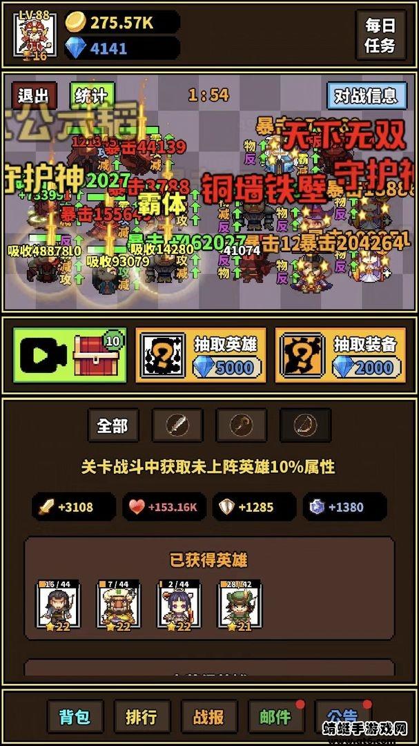 极简rpg最新版本 1.4.6安卓版截图1