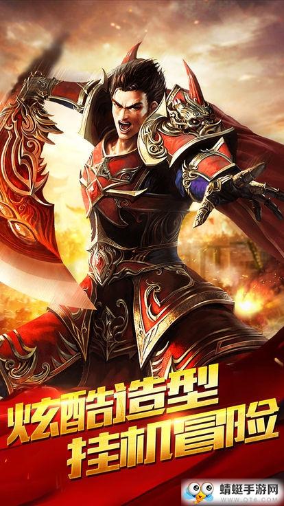 法神传奇BT版 2.0.0