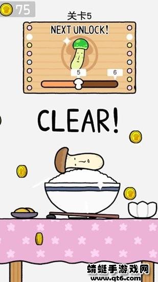 跳跃吧蘑菇君 1.0.1安卓版截图2