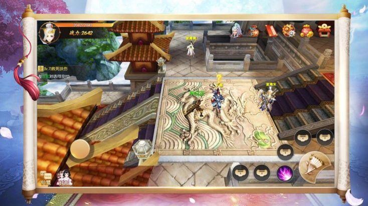 九州幻想最新版 1.1.4安卓版截图3