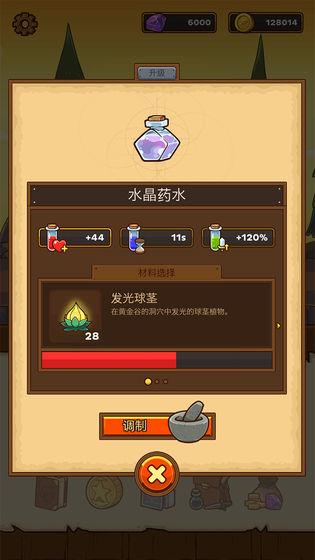 邮差骑士内购汉化破解版 1.0.17新版本无敌版