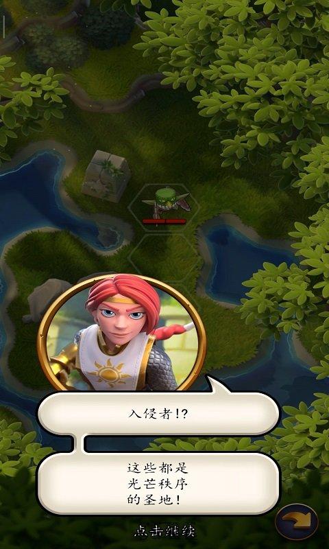 勇敢的英雄无限货币版 0.28.11安卓版