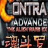 魂斗罗异型战争EX安卓版 1.8.0完整版