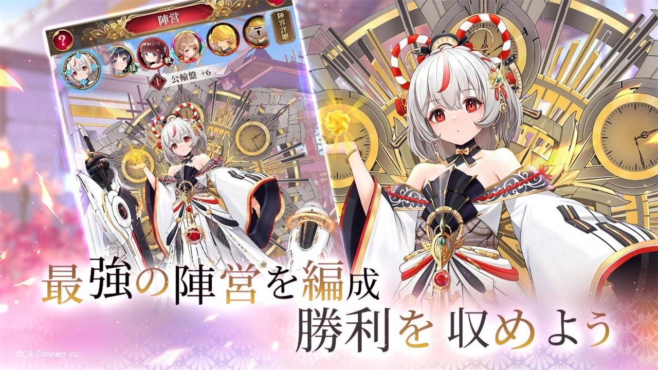 放置少女日服最新版 2.3.149安卓版