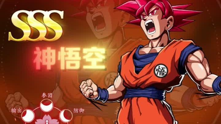 龙珠超宇宙武道会官方版 1.1.8最新版