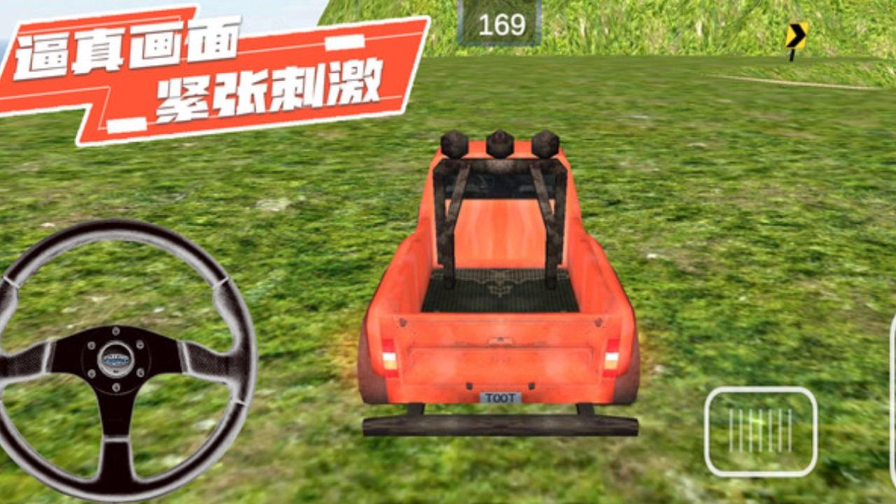 我最老司机手游 1.0.3安卓版