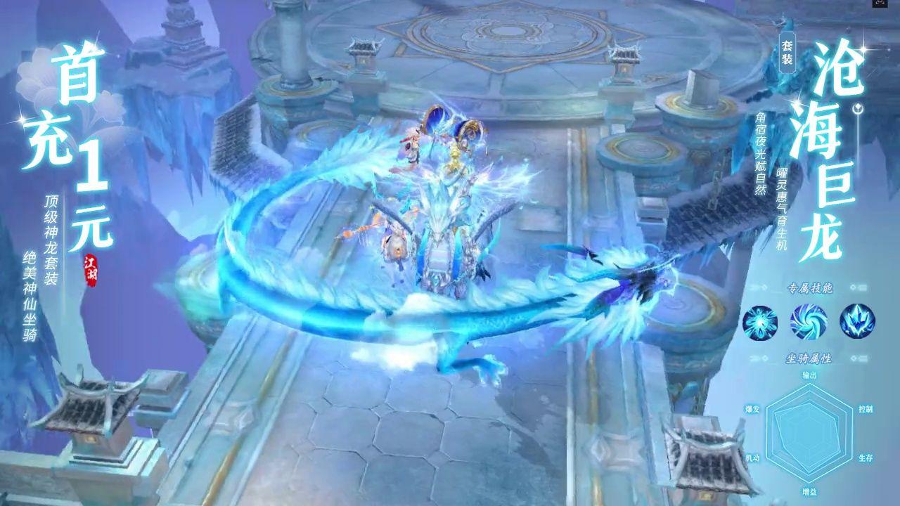 新圣墟安卓版 1.6.7手机版