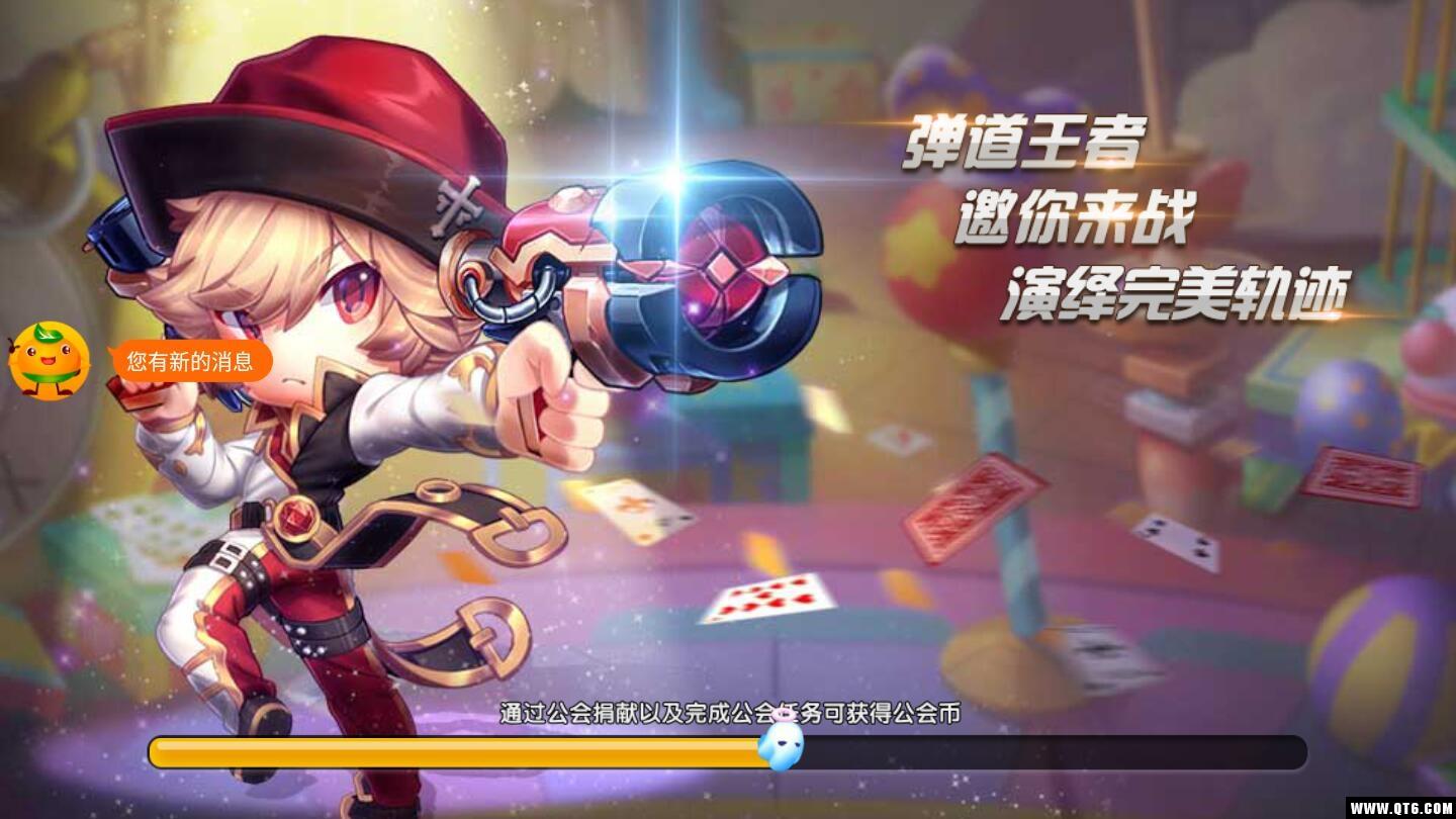 梦幻弹道 1.0冲击版截图2