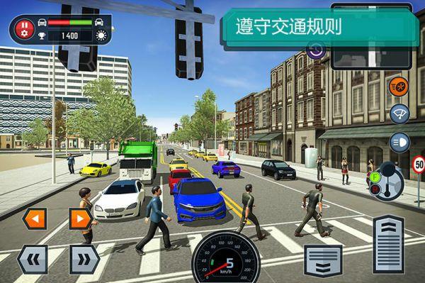 Car Driving School Simulator(驾驶模拟解锁全部车辆版) 3.0.8安卓版