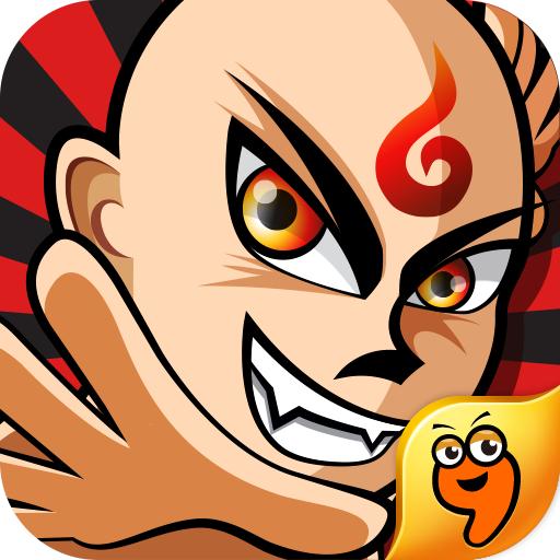 悟空救我 1.2九游版