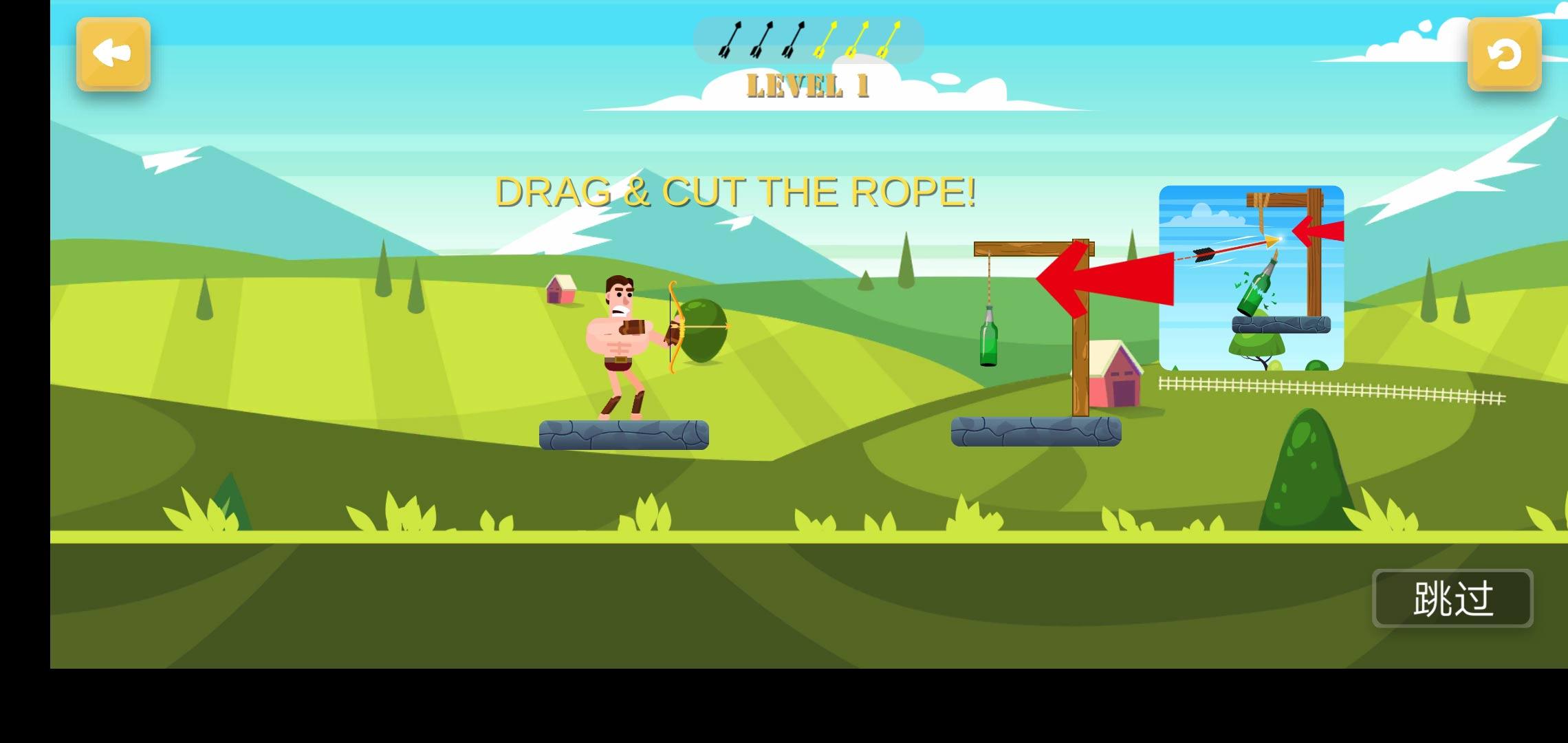 射箭先生战斗大量货币版 0.1.4安卓版