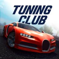 改装俱乐部最新版(Tuning Club Online) 2.5523安卓版