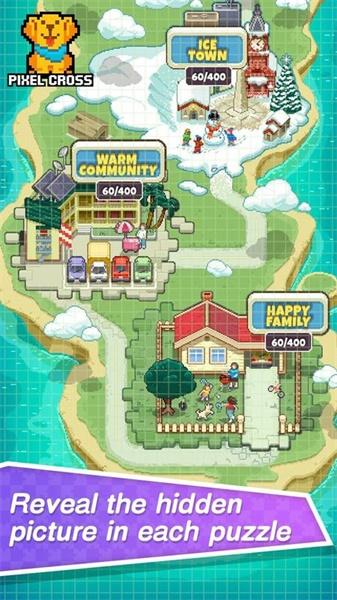 Pixel Cross(像素交叉最新破解版) 5.3.2安卓破解版