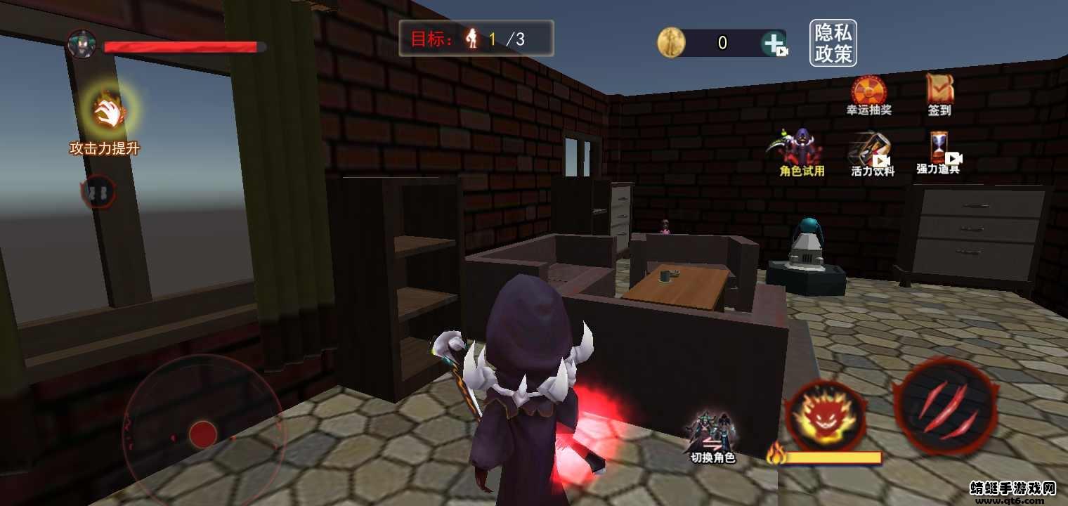 生化危境3D破解版免广告 1.6安卓版