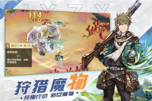 原野之息手游 0.39.50安卓版截图2