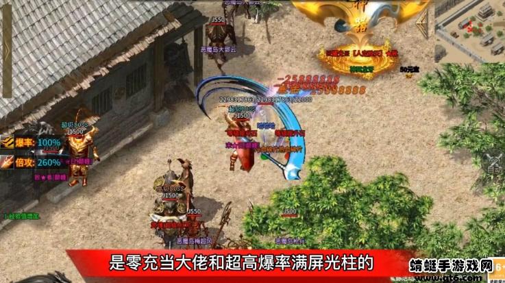 暴击魔神游戏 2.1.0安卓版截图1