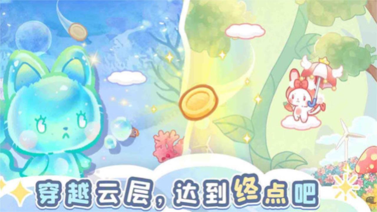 森林猫猫旅途小游戏 1.0安卓版