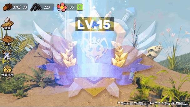 蚂蚁养成记手游 21.436.0版本