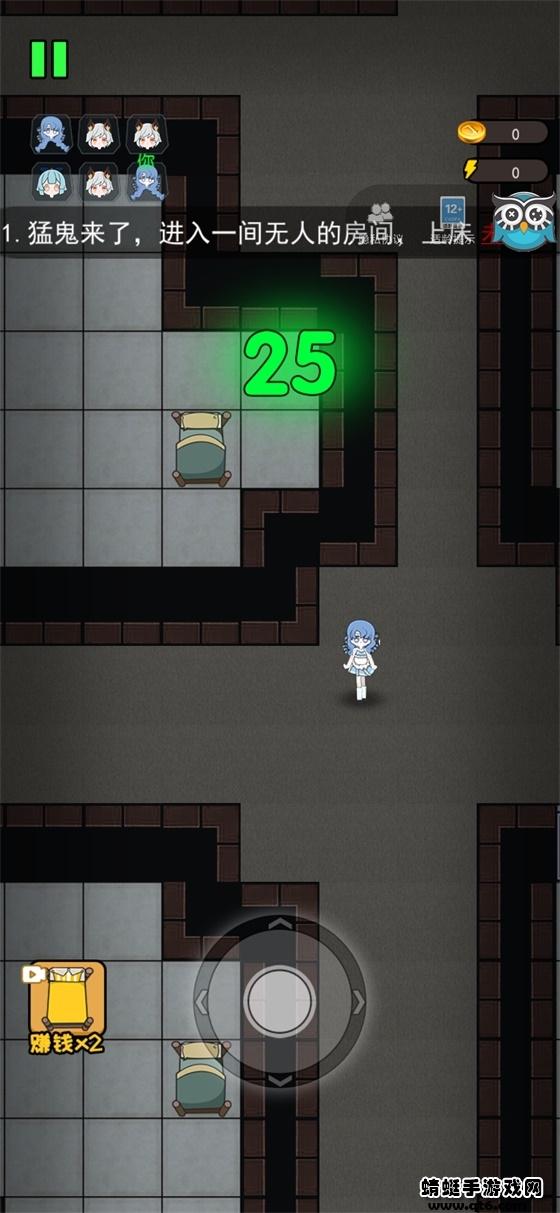 宿舍躺平模拟器游戏 1.1.1安卓版截图3