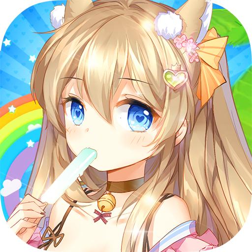 心跳计划手游 1.0.6最新版