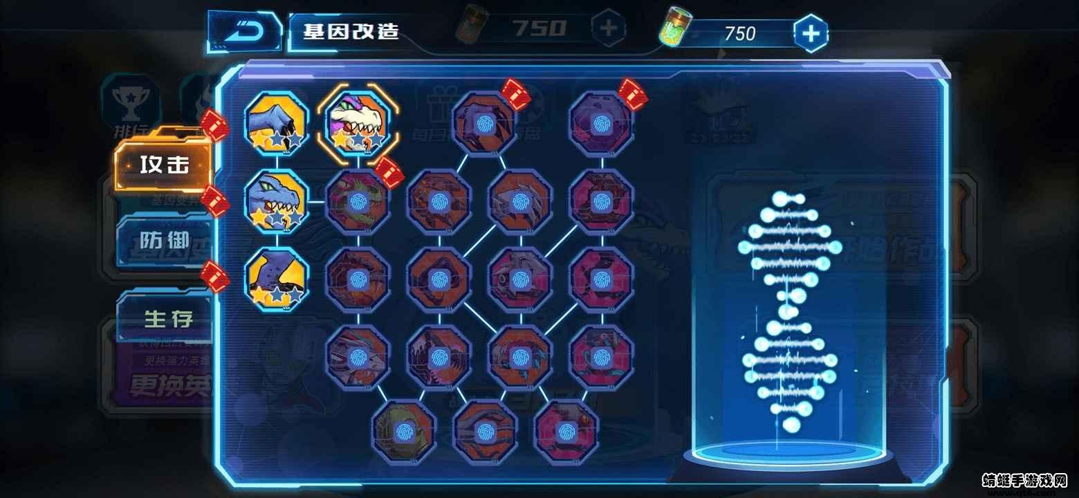 凹凸曼打怪兽免广告免费 1.0破解版截图3