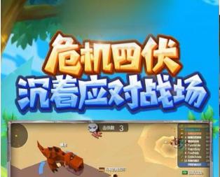 部落大竞技首发版 1.0.0测试版