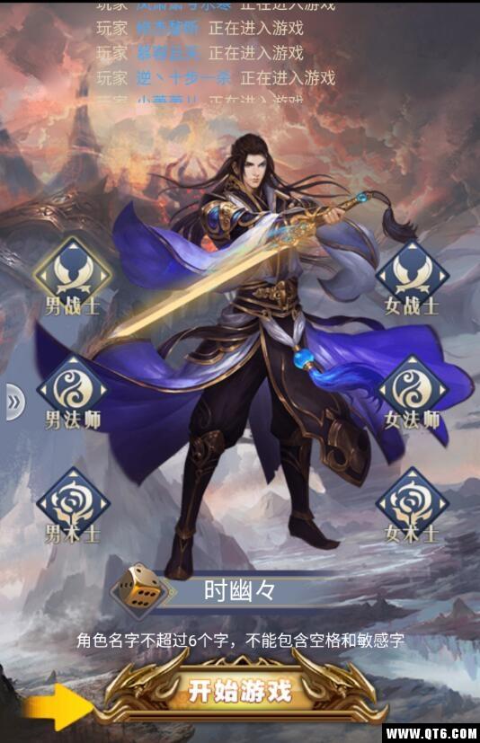 至尊苍穹变 1.0安卓版