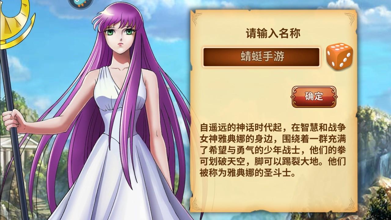 圣斗士星矢重生九游端 7.8.0最新版 7.8.0最新版 7.8.0最新版 7.8.0最新版 7.8.0最新版 7.8.0最新版 7.8.0最新版 7.8.0最新版 7.8.0最新版 7.8.0最新版 7.8.0最新版 7.8.0最新版 7.8.0最新版