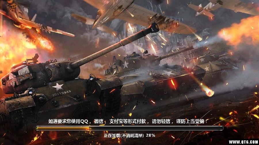 红色警惕（二战手游） 1.1.52商城版 1.1.52商城版