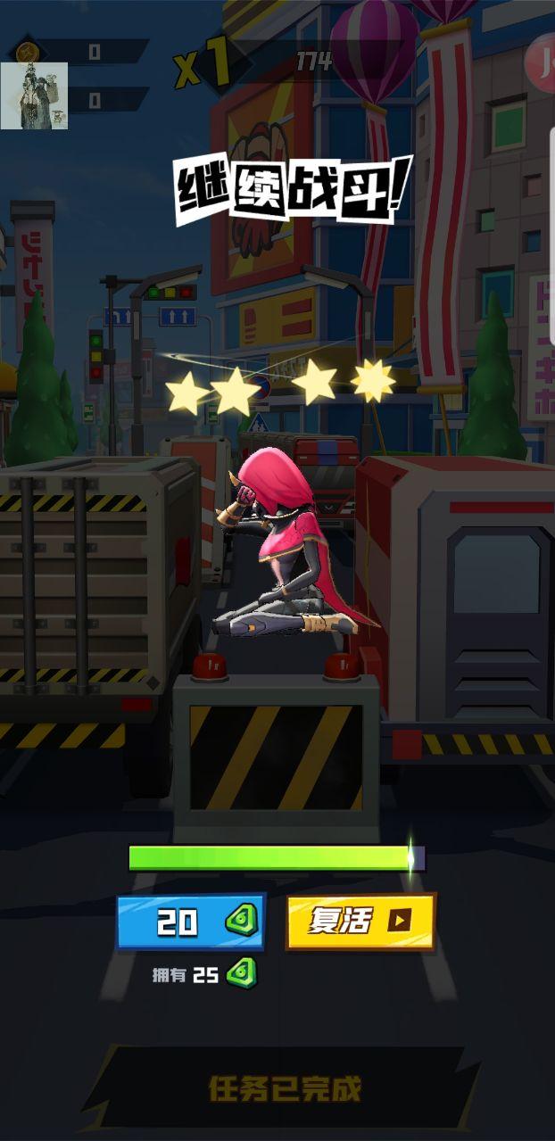 忍者快跑破解版 2.0.0中文版截图3