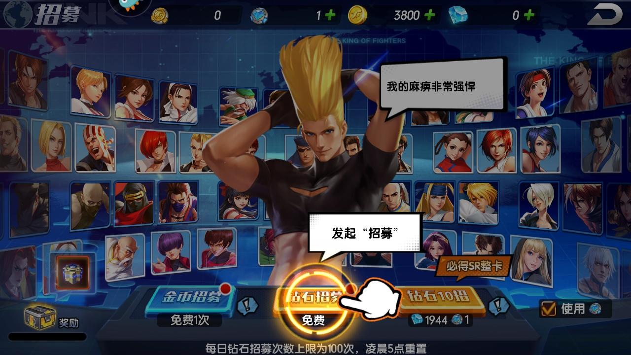 拳魂觉醒最新版 49.8安卓版截图3